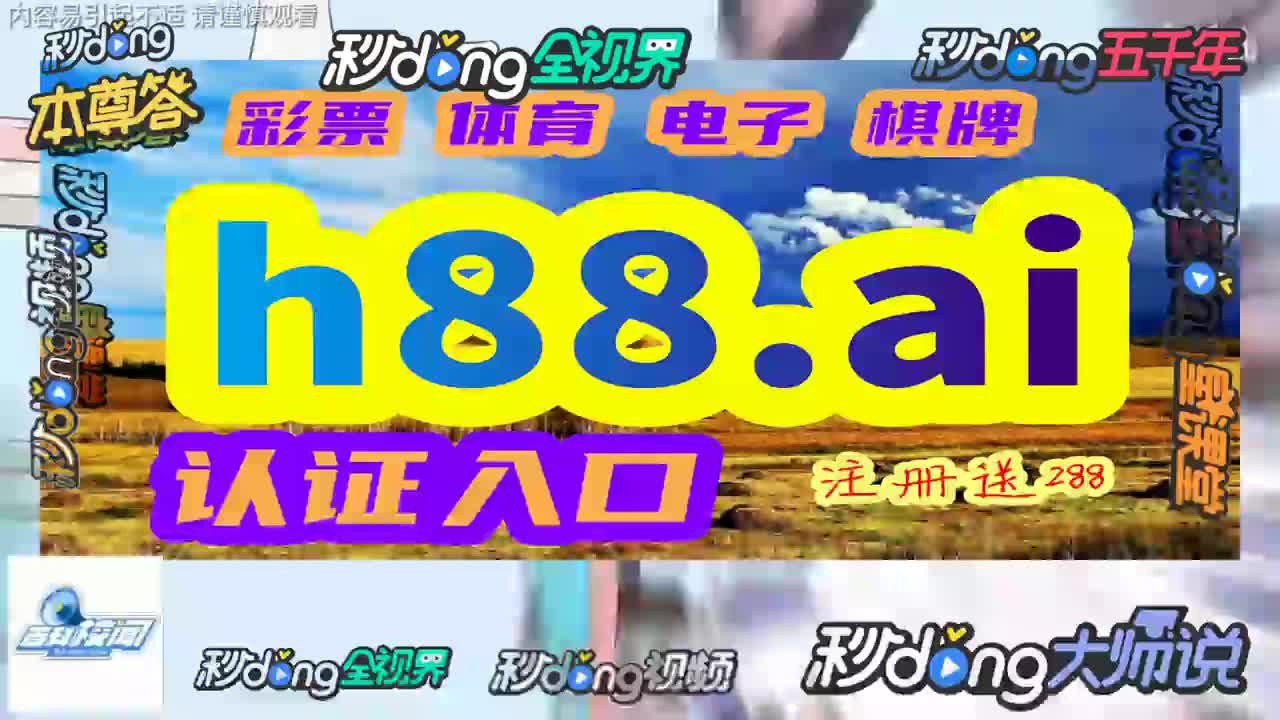 小刘倾城推,管家婆精 准资 料期期准38期