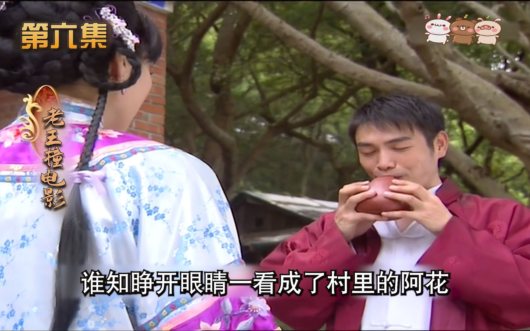 母仙传奇