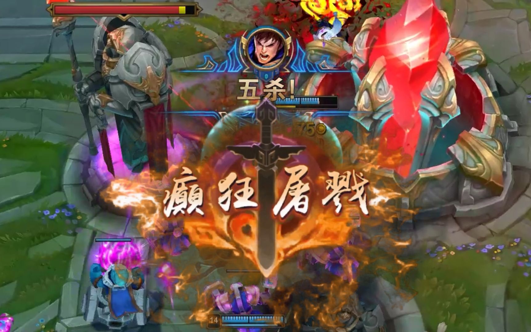 拿 命 来!-电竞浪哥-莽夫-电竞浪哥-莽夫-哔哩哔哩视频