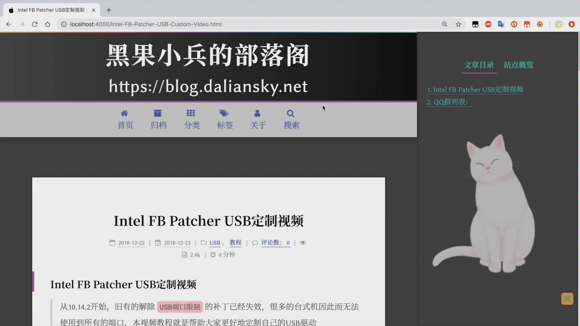 【黑果小兵】 Intel FB Patcher USB定制视频哔哩哔哩bilibili