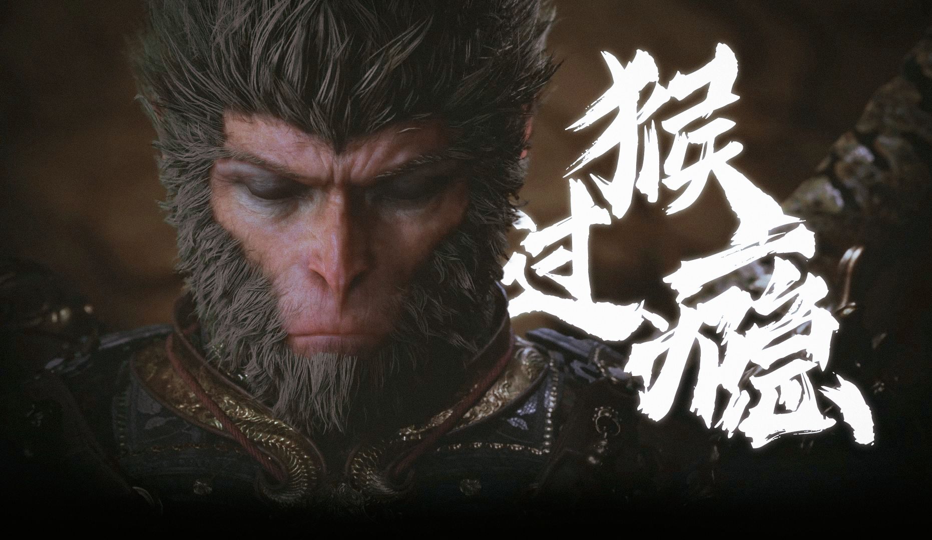 【黑神话悟空】只听到唢呐岂不是亏大了!