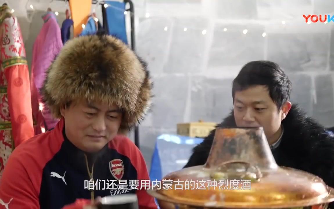 漠北三人行潘采夫司徒格子王冲等调侃窦文涛节目停播了