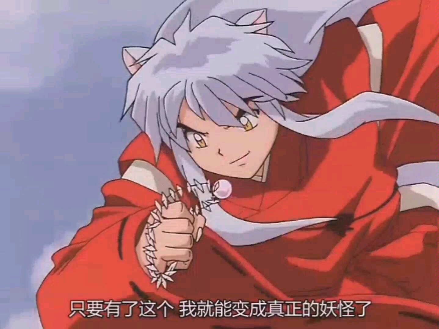 犬夜叉小时候觉得犬夜叉和杀生丸很帅长大后依旧这么认为的