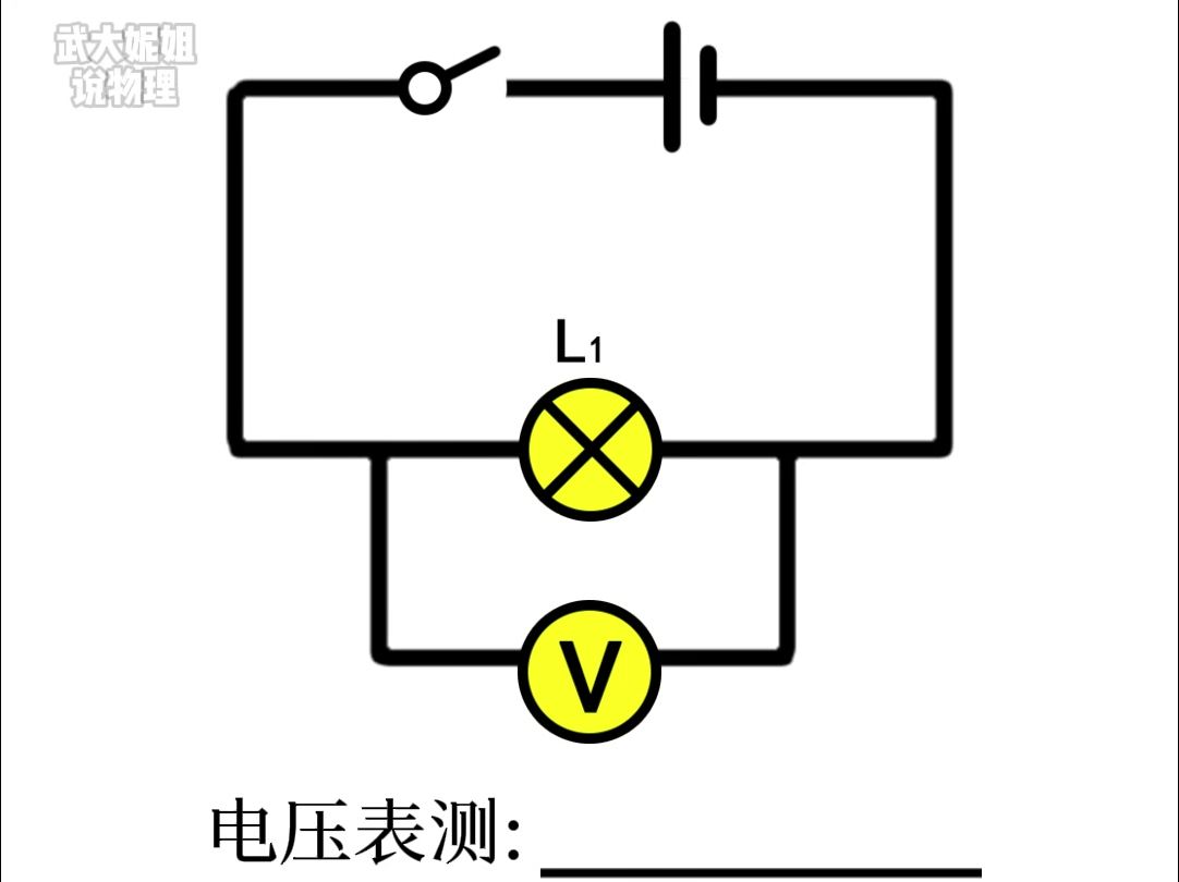 电压表电路原理图图片