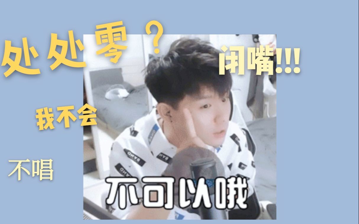 【cv羊仔】一只羊仔一台戏,某知名cv单口相声精彩选段,客官您里面请