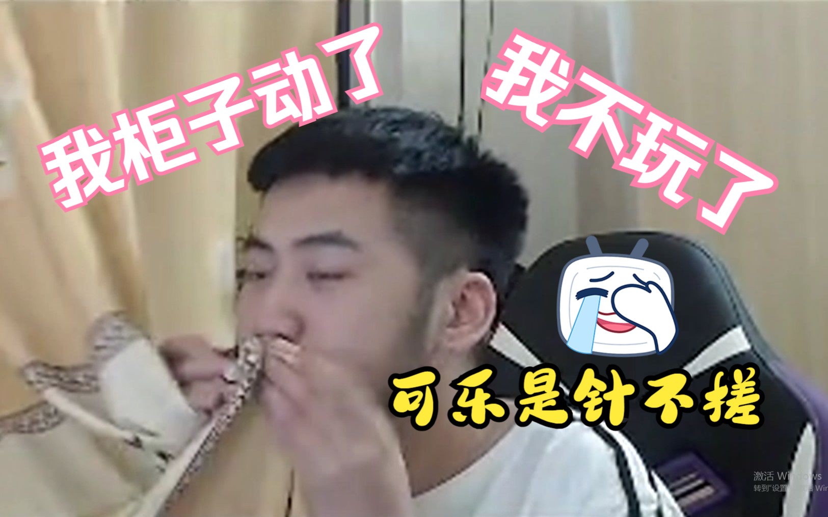 茄子:这可乐什么意思要刀我?我柜子动了,我不玩了!