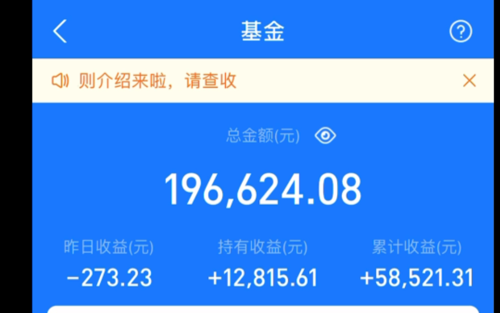 2020.12.30基金股票收益:4000元;分享今日股票神级操作;调仓之后收益屡破新高;国债逆回购可以在某泰证券购买;不要看券商大会对明年的预期!哔...