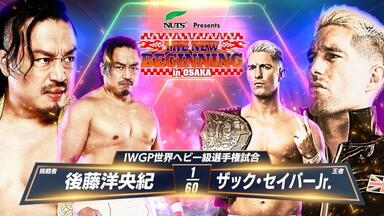 大谷晋二郎　高岩竜一　プロレスフィギュアセット 新日本プロレス 大谷晋二郎 高岩竜一 田中稔 セット - メルカリ