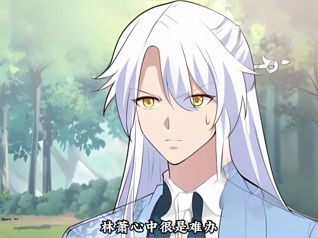 【光环师兄第100集】他是天命之子而我是反派大师兄