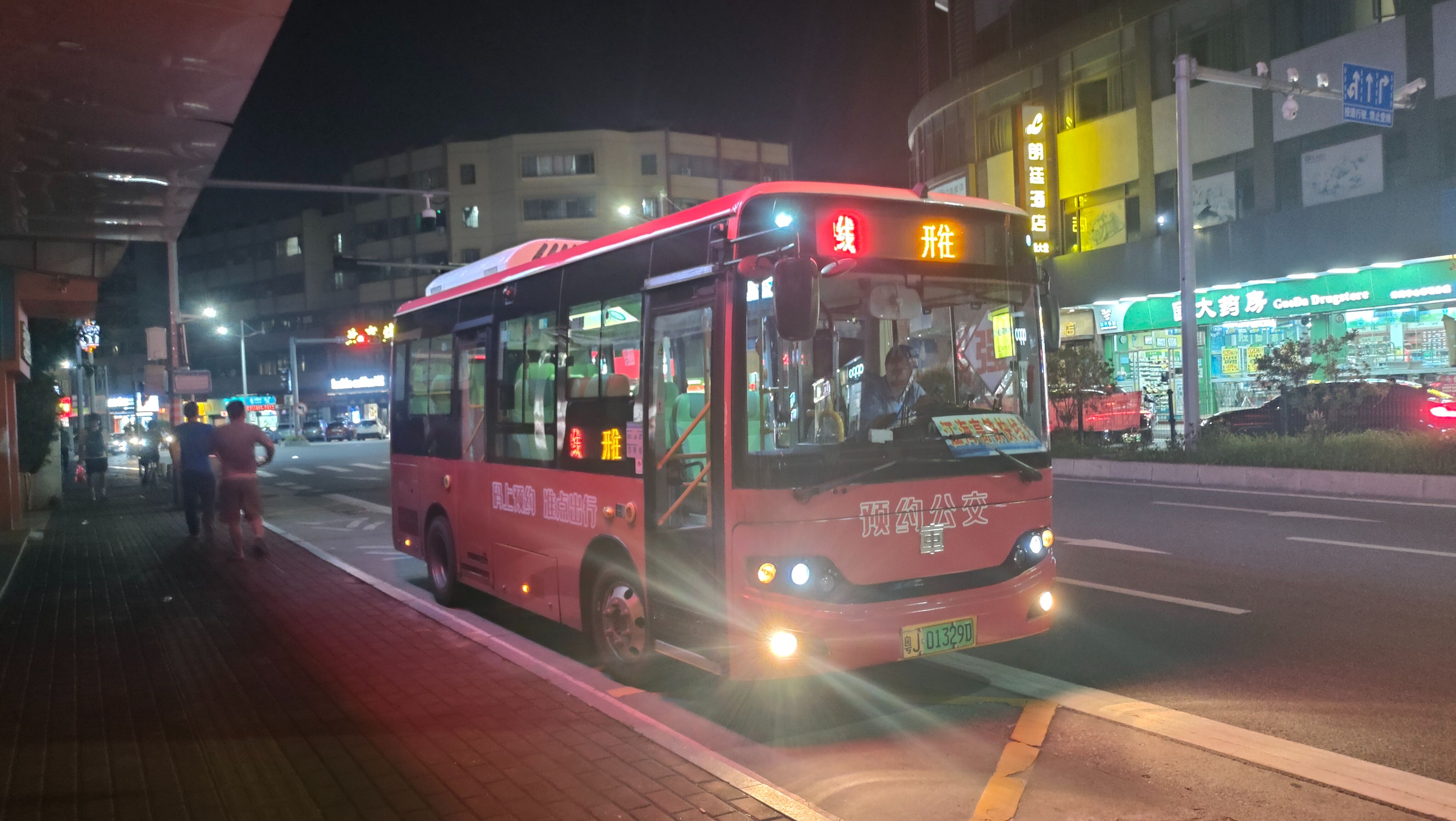 pov】江门市公共汽车有限公司定制公交江海高铁快线(d450路/d451路)