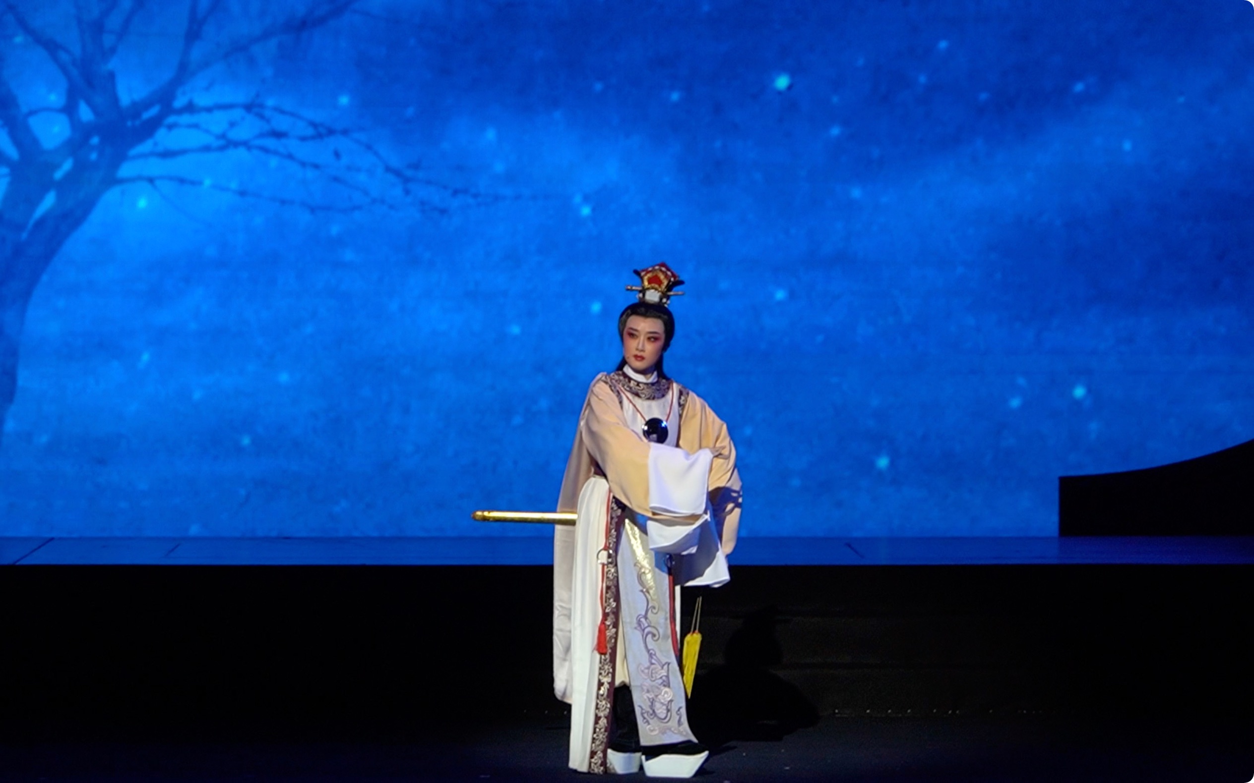 【越剧】纪徐100周年玉兰花开-信陵公子·夜深沉 俞果(12.31)