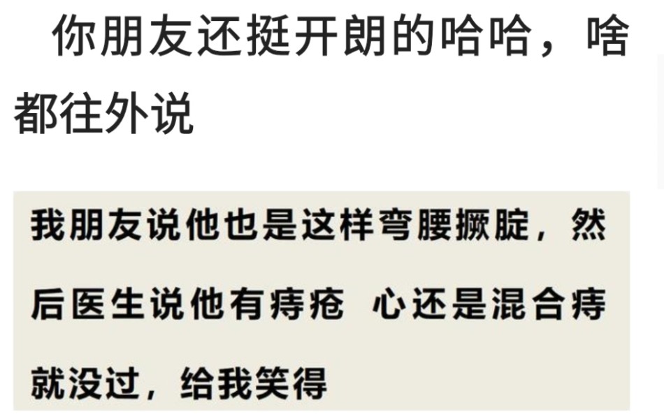 原来征兵体检过程这么社死?网友:做心率监测,十个人九个心律不齐哔哩哔哩bilibili