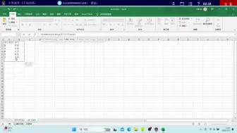 Video herunterladen: 计算机二级 MS-Office 小黑课堂第36套Excel满分视频