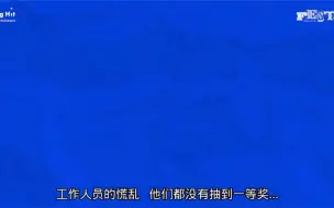 Download Video: 【BTS】制作组： 谁知道他们一个没中 为了物料 再来一次吧