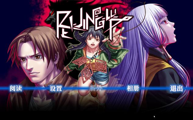 【大洋】人狼村之谜唠唠叨叨解说 二周目(6)