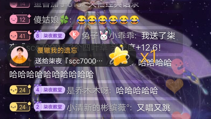 cv柒夜的老婆图片