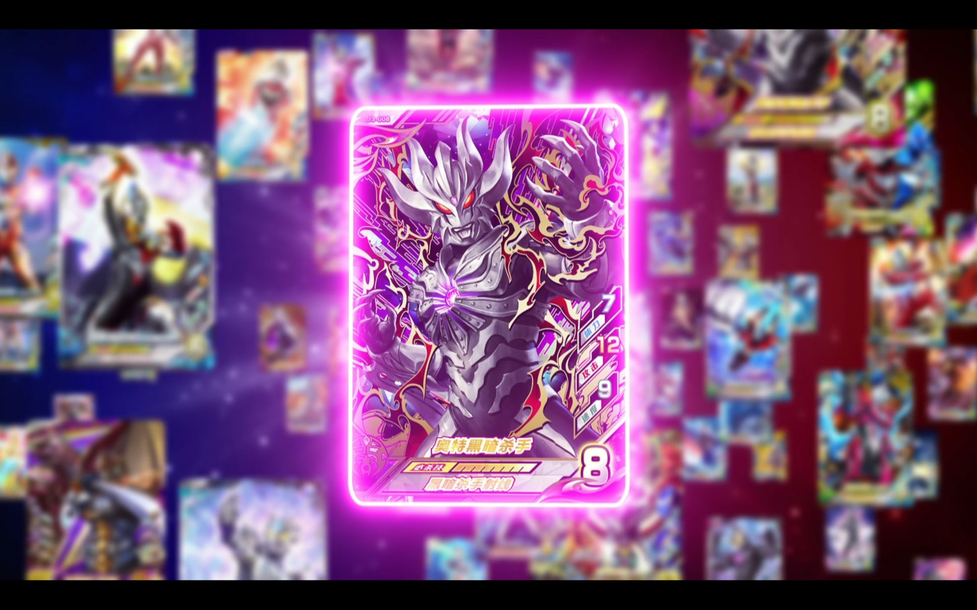 奥特曼融合激战必杀技大公开奥特黑暗杀手