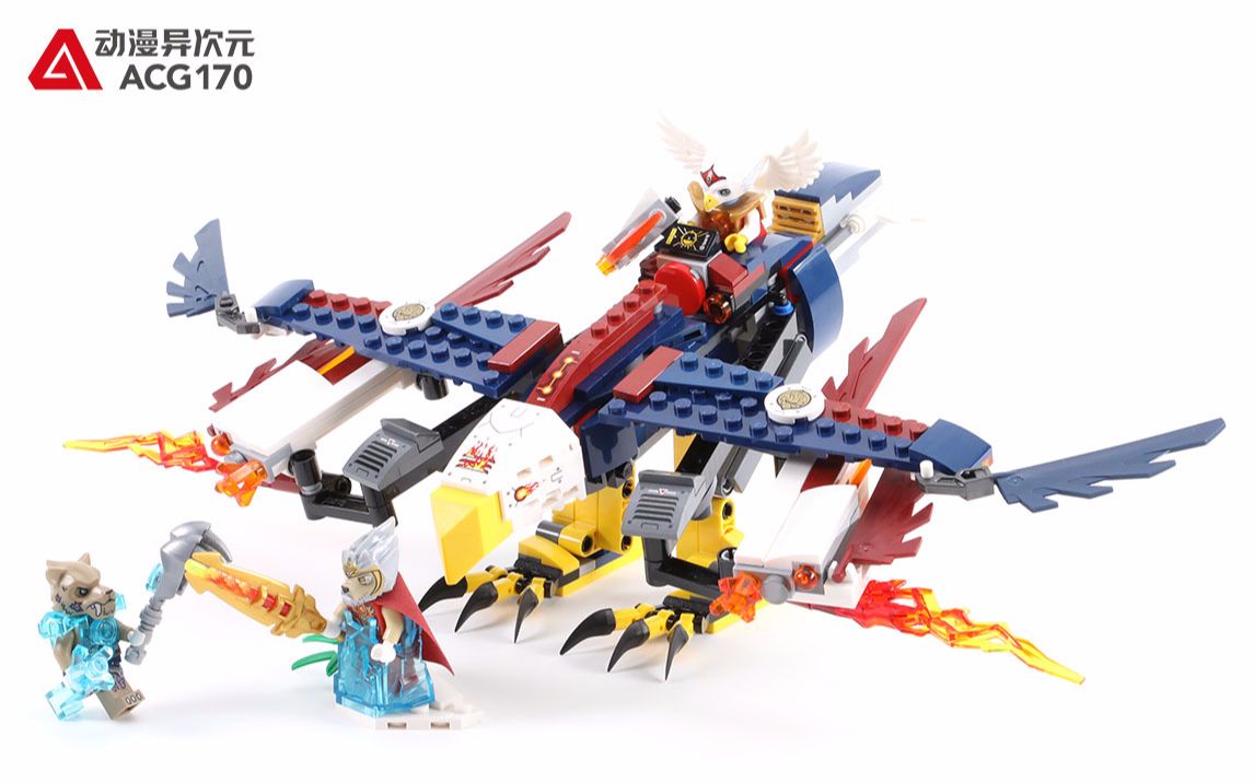 乐高积木气功传奇70142鹰杰斯的烈焰鹰隼飞行机