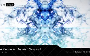 Download Video: Se-U-Ra - The Endless for Traveler (Long ver)