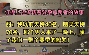 Download Video: 【甜药】以前甜药还是很酬勤的，直到分数惩罚者来了之后