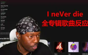 Télécharger la video: 【中字】kelvii听(G)I-DLE“I neVer die”的全专辑