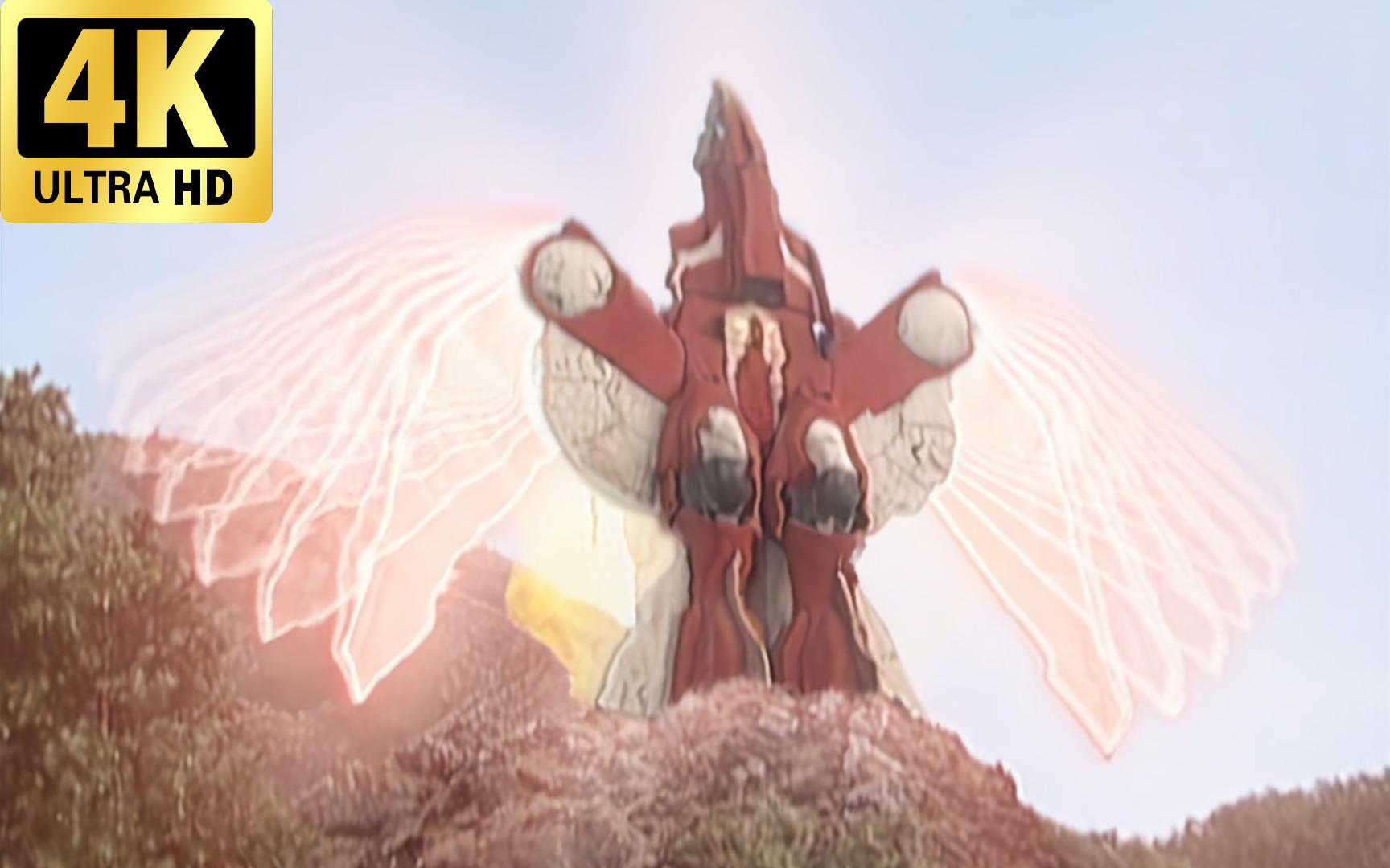 【超星神】两大萝卜的远程对轰