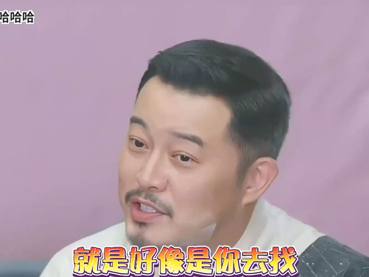 盘点综艺节目导演吴彤的爆笑名场面#综艺#娱乐#原创