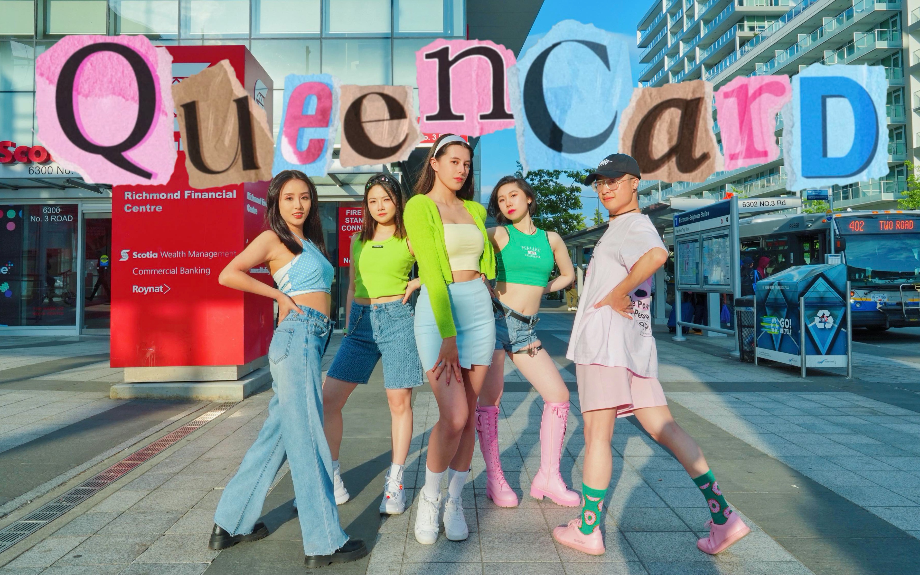 (g)-idle《queencard》温哥华舞团超强翻跳一镜到底 (天舞)