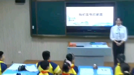 [图]小学道德与法治《我们生存的家园》公开课优质课#小学道法优质课 #小学道德与法治优质课 #道德与法治优质课 #小学道德与法治公开课 #小学道德与法治考编面试