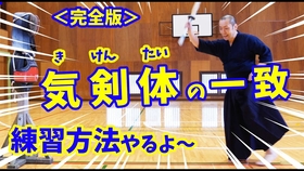 剣道kendo 相面で勝つ4つのポイント 百秀武道具店hyakusyu Kendo 哔哩哔哩 つロ干杯 Bilibili 剣道kendo 相面で勝つ4つのポイント 百秀武道具店hyakusyu Kendo 哔哩哔哩 つロ干杯 Bilibili