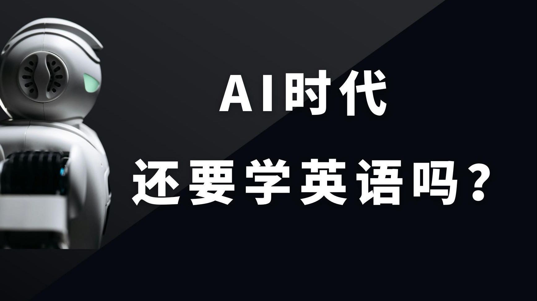 学习通新时代英语（新时代英语教程1答案）