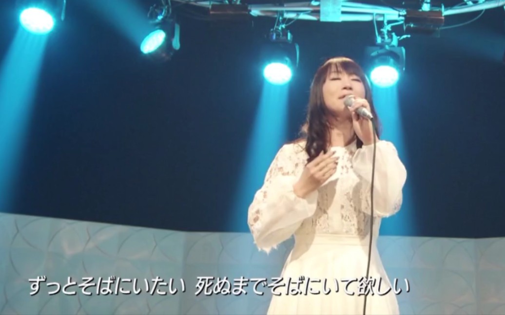 [图]【水树奈奈】絶対的幸福論 (Live At CDTV 2016/12/10) (Live)