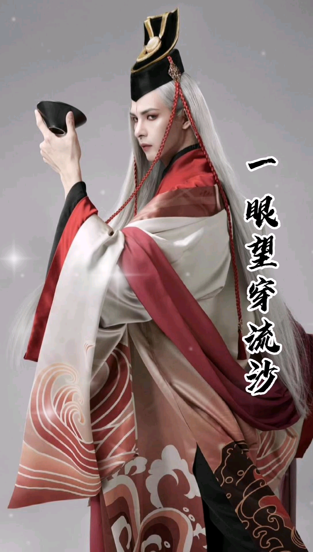 denis邓版笑纳岩本薫长得好