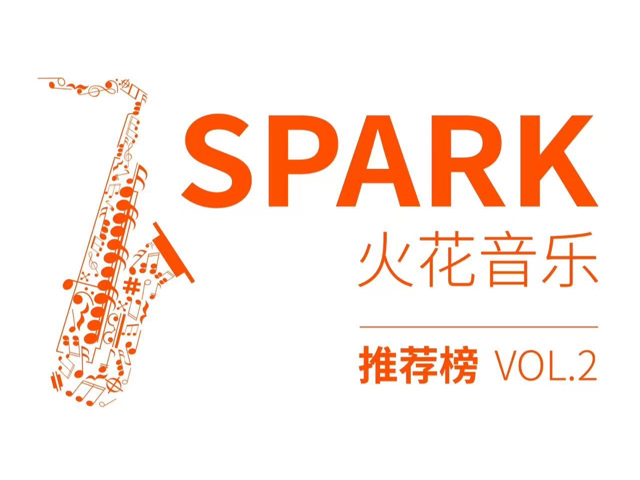 群友投票出来的这五首歌能暖到你的心趴上吗「Spark火花音乐推荐榜单」Vol2哔哩哔哩bilibili