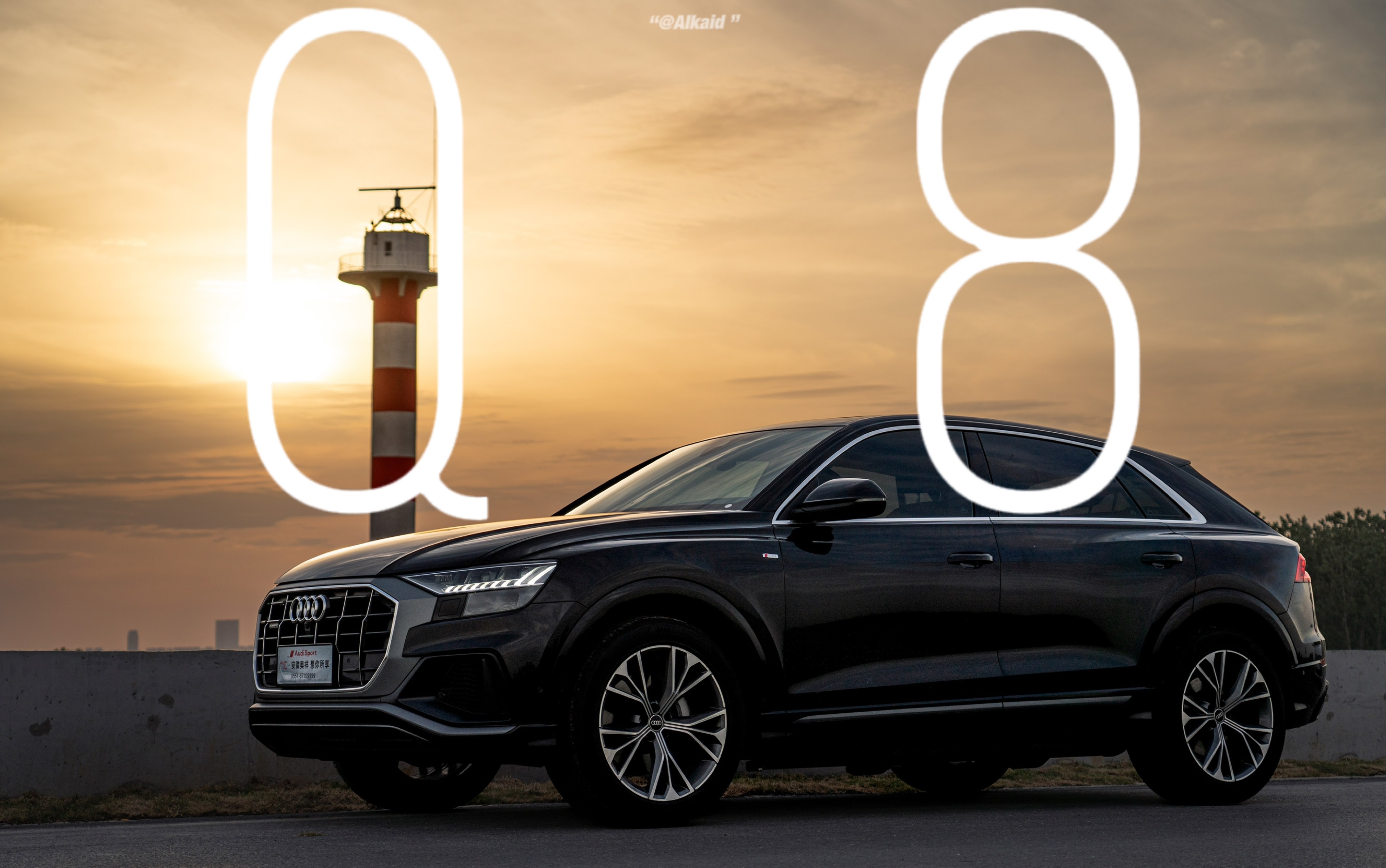 【奥迪q8】它是真夸戳.