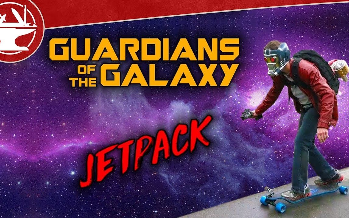 【大宝剑联盟】傻乎乎星爵的喷气背包哟