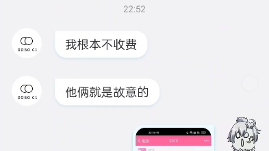 谨防抽奖骗子哔哩哔哩bilibili