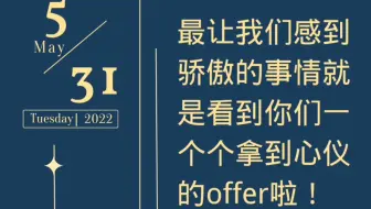 你们现在的薪资都是多少？#高薪就业 #零基础 #转行 #大数据 #职业规划  #技能培训 #it #升职加薪 #培训 #数据开发  #职业教育 #高薪职业