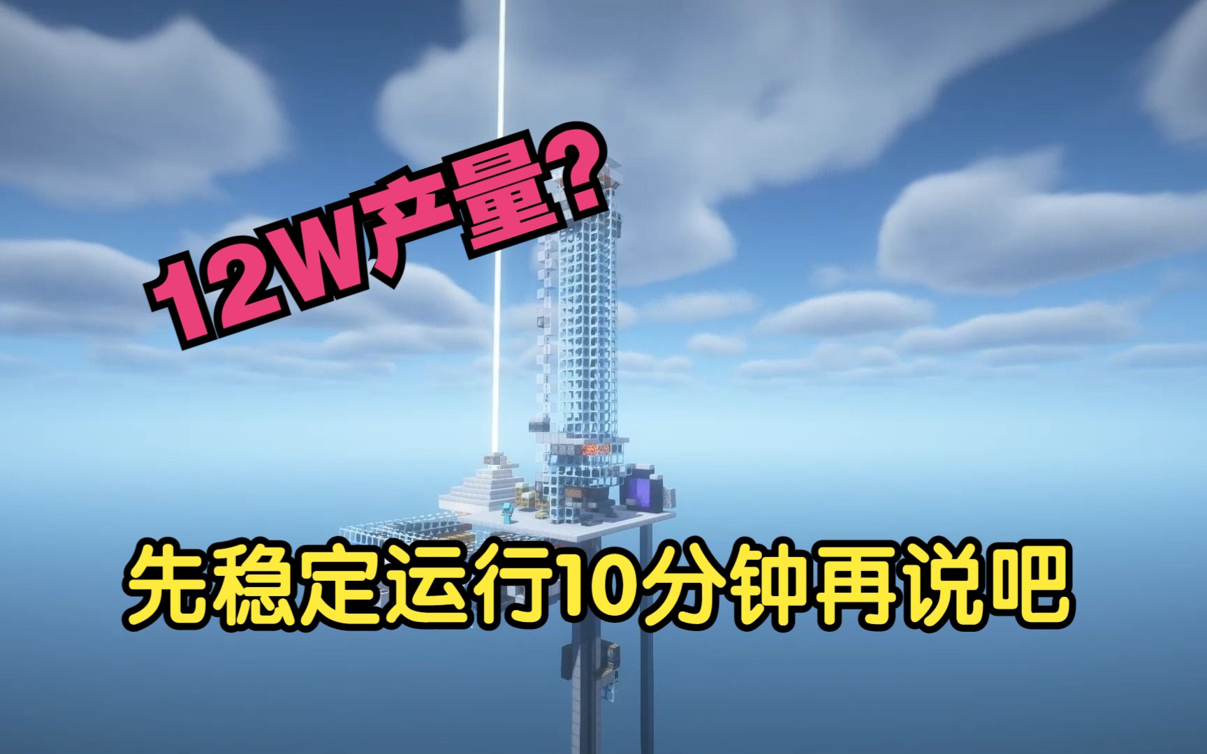 [图]黑山大叔袭击塔4.0实装运行问题及解决方法