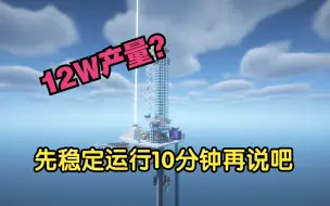 下载视频: 黑山大叔袭击塔4.0实装运行问题及解决方法