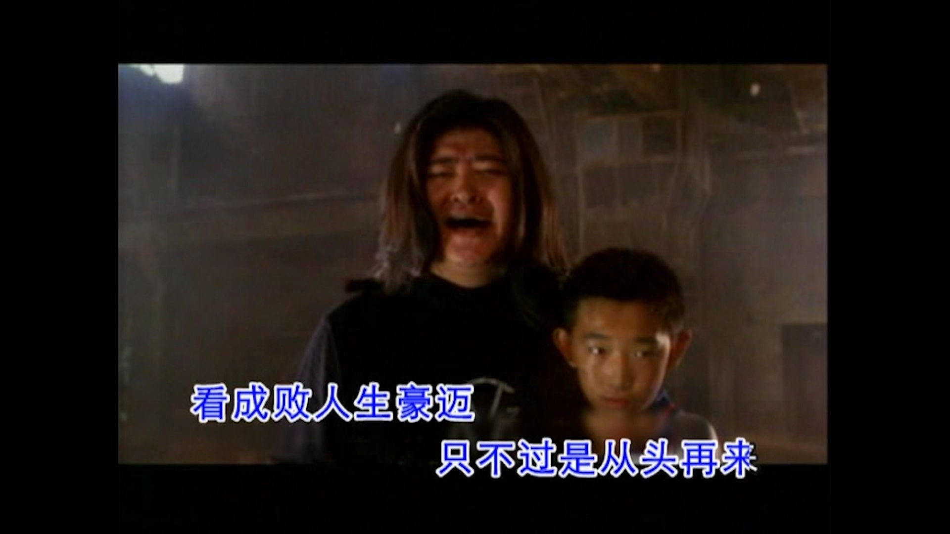 从头再来 - 刘欢【官方MV】DVD MTV Karaoke 1080P 60FPS(CD音轨)