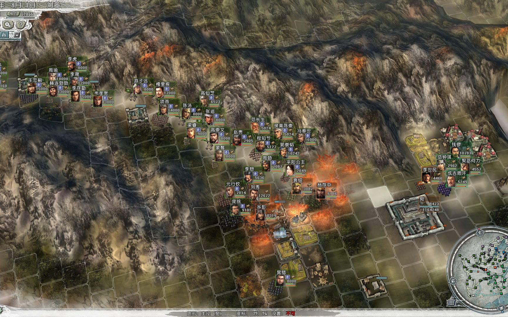 【血色衣冠6.0】匡漢第二十四回 宛城之战