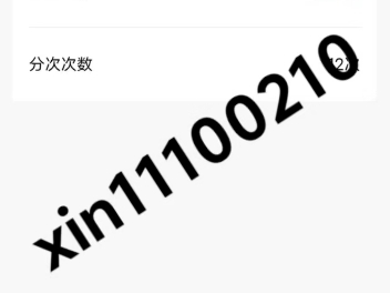 线上报名学习辉悦教育趣知分期python全栈开发班终于退费成功,先学后付佰小轩可以强制取消. #恭喜这位同学网课退费成功#网课分期怎么取消哔哩哔哩...