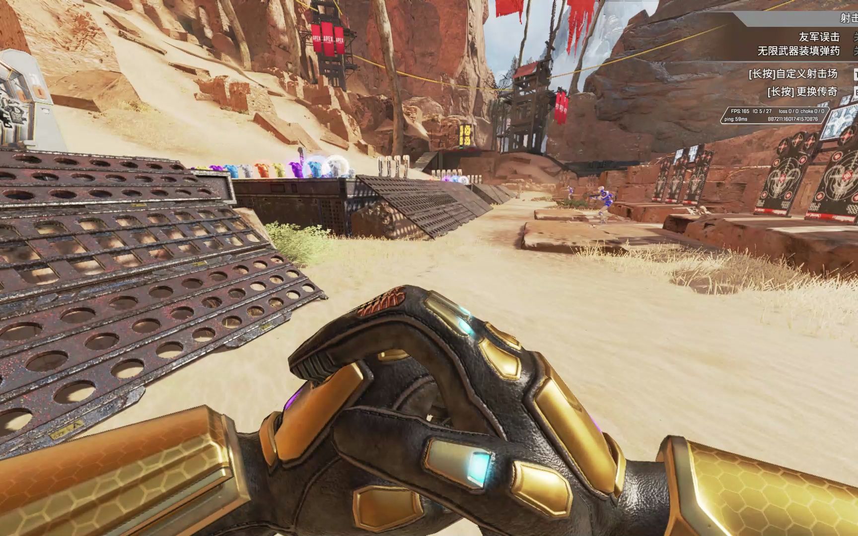 apex 地平线皮肤