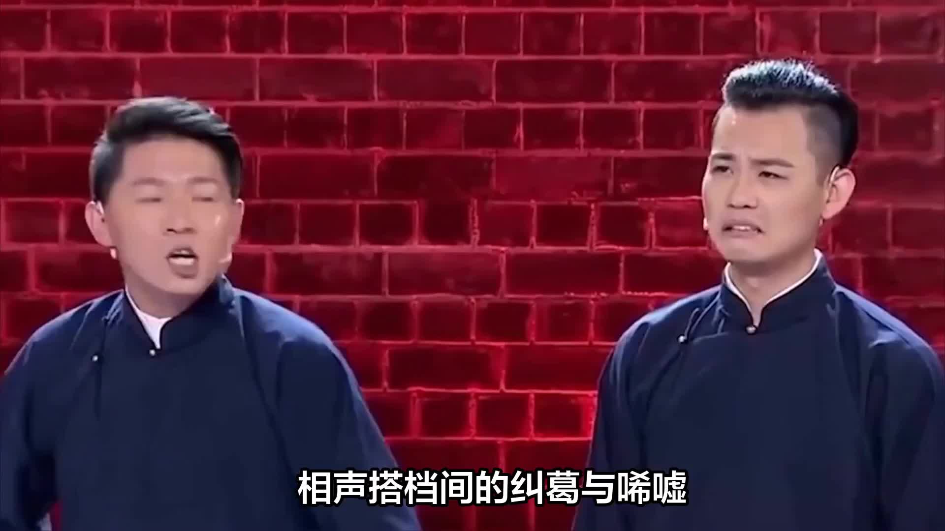 相声搭档间的纠葛与唏嘘:张玉浩的心声袒露