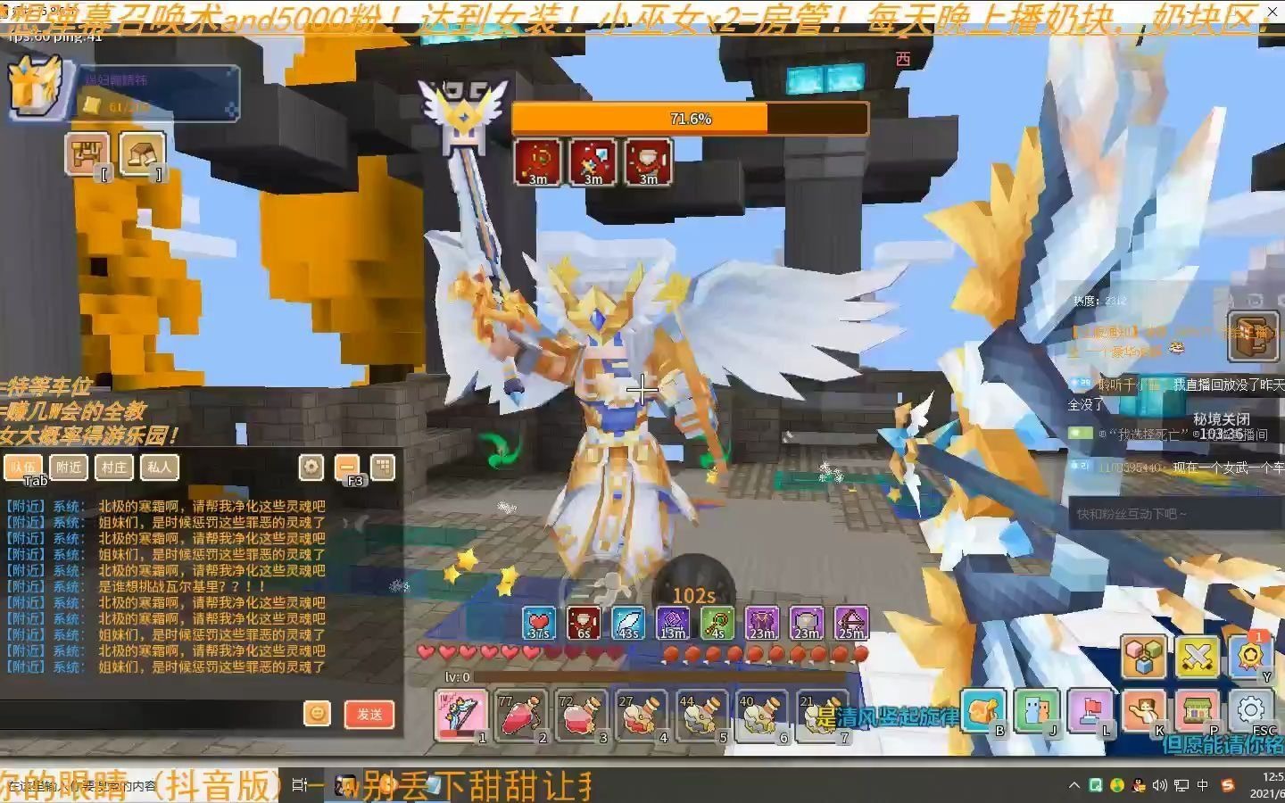 奶块女武神单挑教学._哔哩哔哩_bilibili