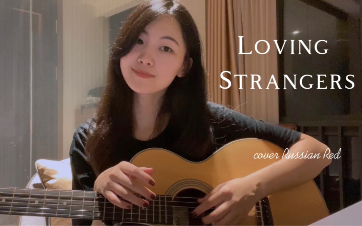 [图]Loving Strangers-Russian Red（cover）