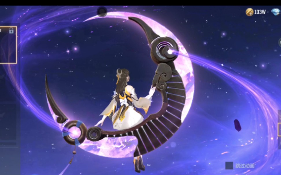 cfm云悠悠星宫皮肤,好看!