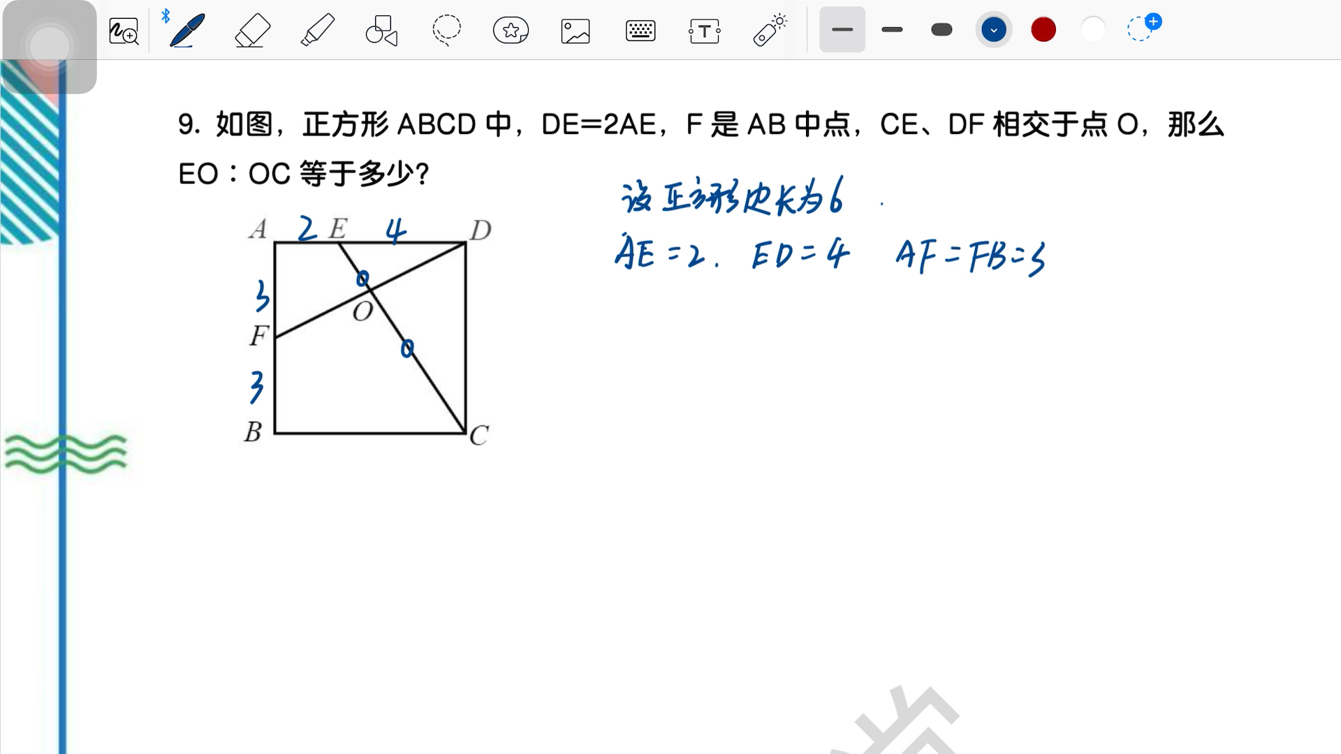 風箏模型作業拓展2