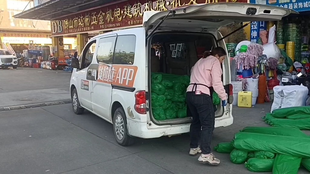 好久没在佛山接到货拉拉的长途单了,好多网友都觉得我好可怜了哔哩哔哩bilibili